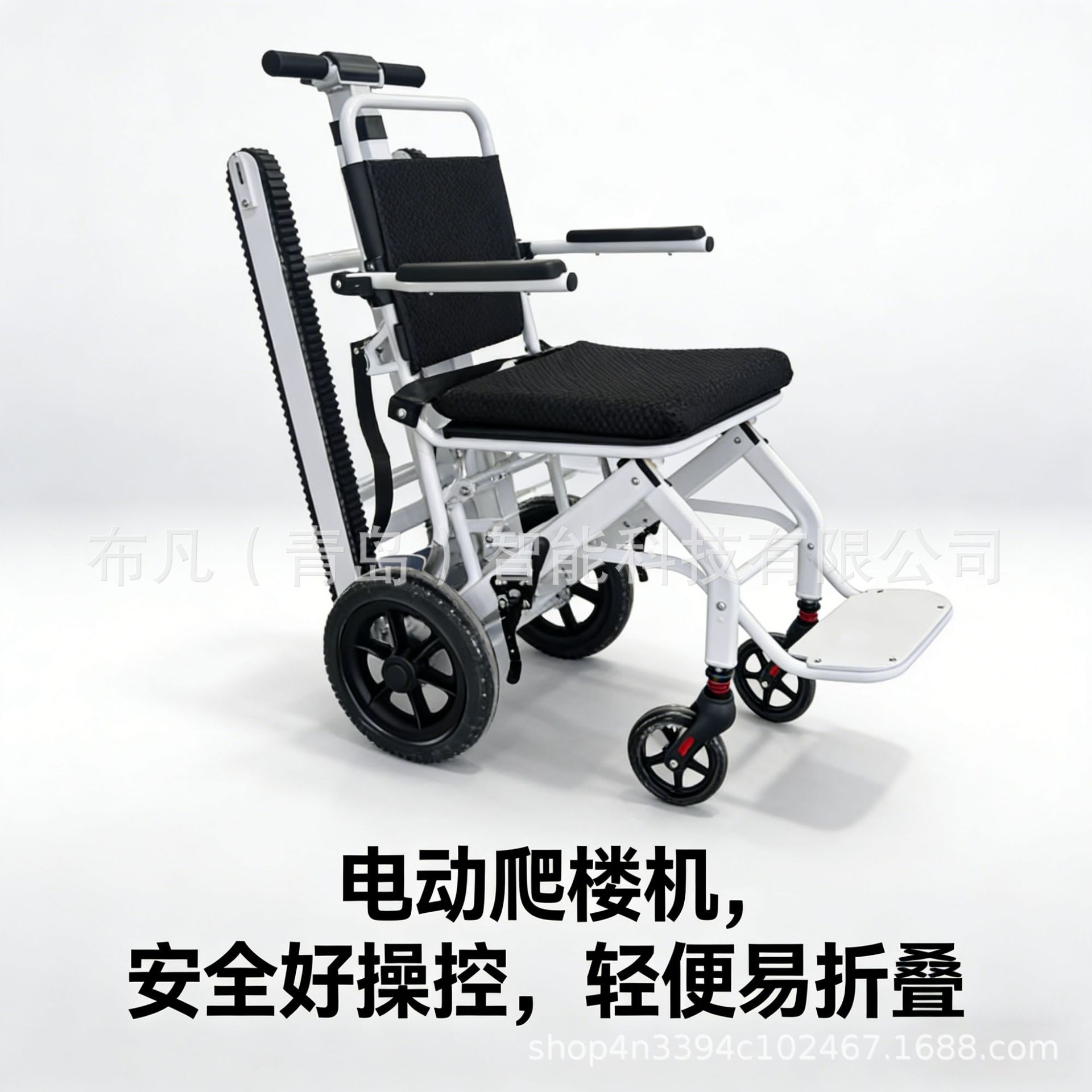 Folding Electric Scooter - كرسي متحرك كهربائي لصعود ونزول السلالم،