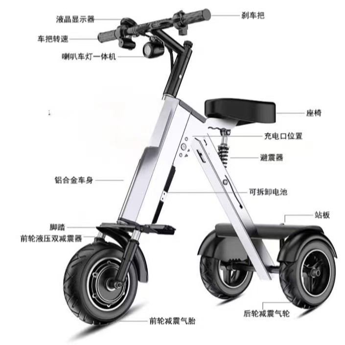 سيارة كهربائية قابلة للطي، درا - مراجعة Folding Electric Scooter وسعره